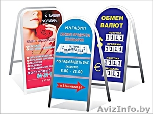 Изготовим штендеры #1529078