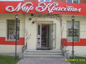 Изготовим наружную рекламу #1529074