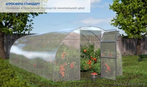 Теплица Агросфера Стандарт,  труба 20х20,  шаг 1 м #1534566