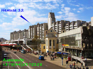 Продаётся 3х комнатная квартира по ул.Немига 12. Центр Города!! #1532797