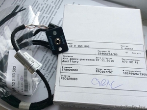 Провод Aux для Бмв #1534783