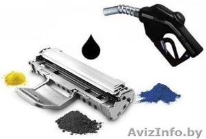 Заправка картриджей HP,  Canon качественным тонером. Бесплатный выезд. #1532551