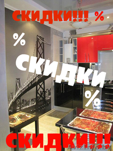 Сдам квартиру на сутки Кобрин #1531850