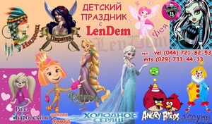 Клоун,  фиксик,  пираты  на детский праздник #1529429