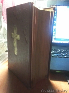 Иерейский молитвослов #1529767