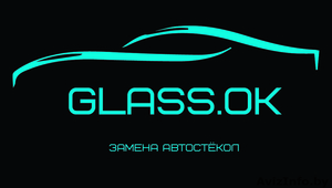 Автостёкла с выездом #1537687