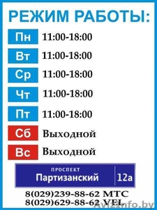 Резка стекла в Минске #1529773