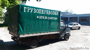 Грузоперевозки звоните мы поможем #1536224