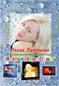 Картины и Сувениры маслом #1529597