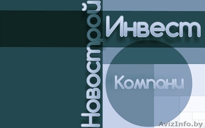 Строительные услуги. #1532758