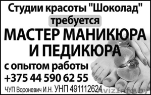 Студии красоты