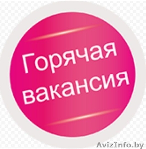 Требуется Швея Портной срочно район метро восток +375(29)6511314  #1544065