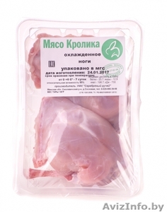 Мясо кролика охлажденное от фермерского хозяйства. #1538980
