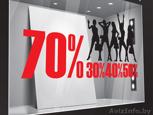 Виниловые наклейки / Наклейки на авто / Реклама #1540092