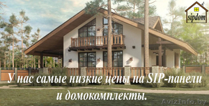 Строительство дома из СИП-панелей под ключ за 30 дней #1540762