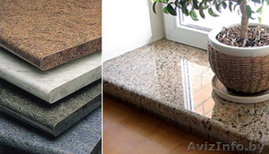 Подоконники из натурального и исскуственого камня #1541317