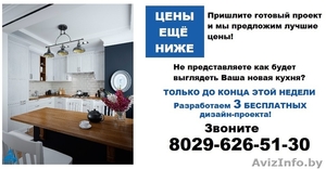 Современные КУХНИ В МИНСКЕ ЗА 14 дней! #1542817