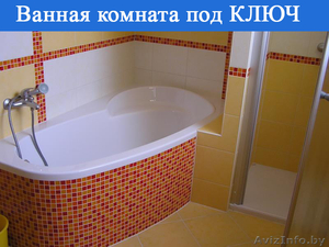 Сантехник-профессионал #1543156