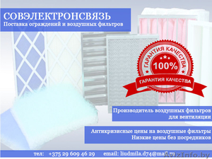 Кассетные фильтры для вентиляции #1543351