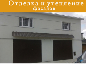 Отделка фасадов под ключ #1543572