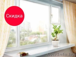 Купить Окна ПВХ в МОЛОДЕЧНО..Двери входные. Рассрочка. Скидки пенсионерам.  #1539385