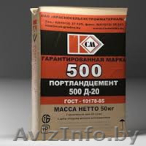ПортландЦемент д20 #1542171