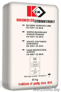 Известь гашеная #1542173