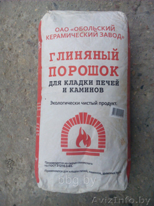 Порошок строительный #1546914