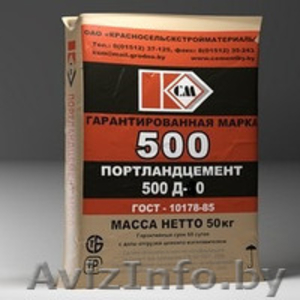 Портландцемент д0 #1542172