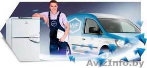 Ремонт холодильников Барановичи #1544242