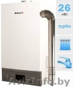 В продаже появились новые газовые котлы #1544399