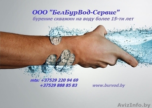 Бурение скважин глубиной до 300 метров. #1546383