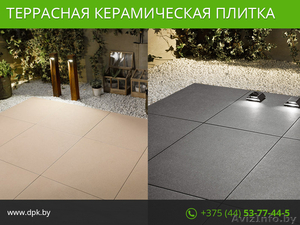 Террасная керамическая плитка. Высокое качество. #1539592