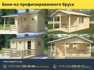 Бани из профилированного бруса. #1540915