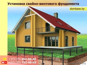 Установка свайно-винтового фундамента. #1545432