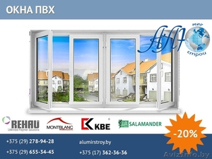 Окна ПВХ. Монтаж под ключ. #1546220