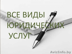 Банкротство и ликвидация #1545317