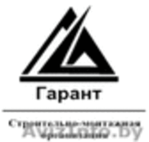 Требуется Бригада Монолитчиков. #1547320