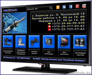 Мастерская по ремонту ТВ #834043