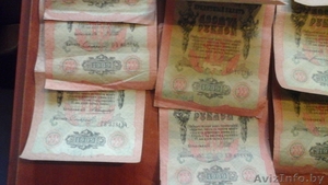 государственое кредитные билеты #1554505