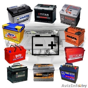 Принимаем аккумуляторы Минск #1551648