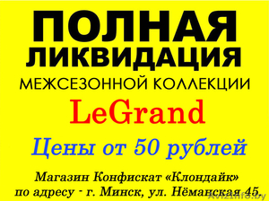 Распродажа межсезонной коллекции женской обуви #1551791