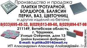 тротуарная плитка,  бордюры,  блоки для столбов и пролётов забора,  крышки для столбов и пролётов,  #1552167