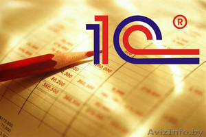 1С БУХГАЛТЕРИЯ 7.7,  8.2,  8.3 КУРСЫ ЗА 1 МЕСЯЦ #1552289
