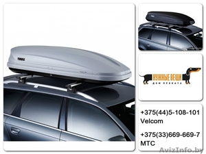 автобагажник напрокат #1096413