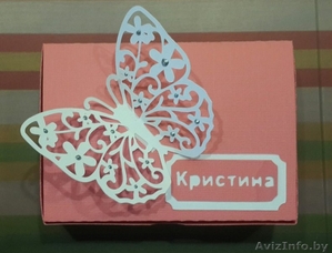 Коробочка для подарка именная #1554592