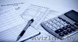 ШКОЛА БУХГАЛТЕРОВ ПРИГЛАШАЕТ НА КУРСЫ #1552294