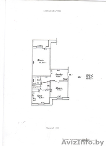 Подам 2-ух комнатную квартиру в д.Козенки #1548277