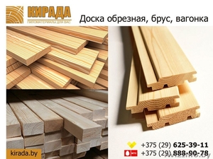 Доска обрезная,  брус,  вагонка. #1549919