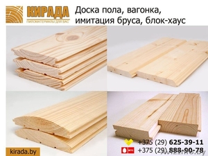 Доска пола,  вагонка,  имитация бруса,  блок-хаус г. Витебск. #1549925